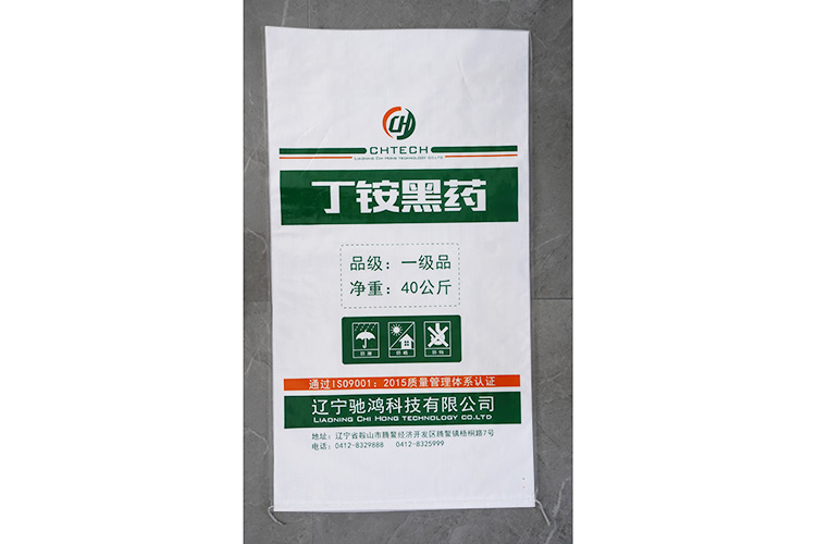 丁銨黑要包裝